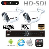 CCTV set HD SDI - 2x 1080P kamery s 30m IR + HD SDI DVR